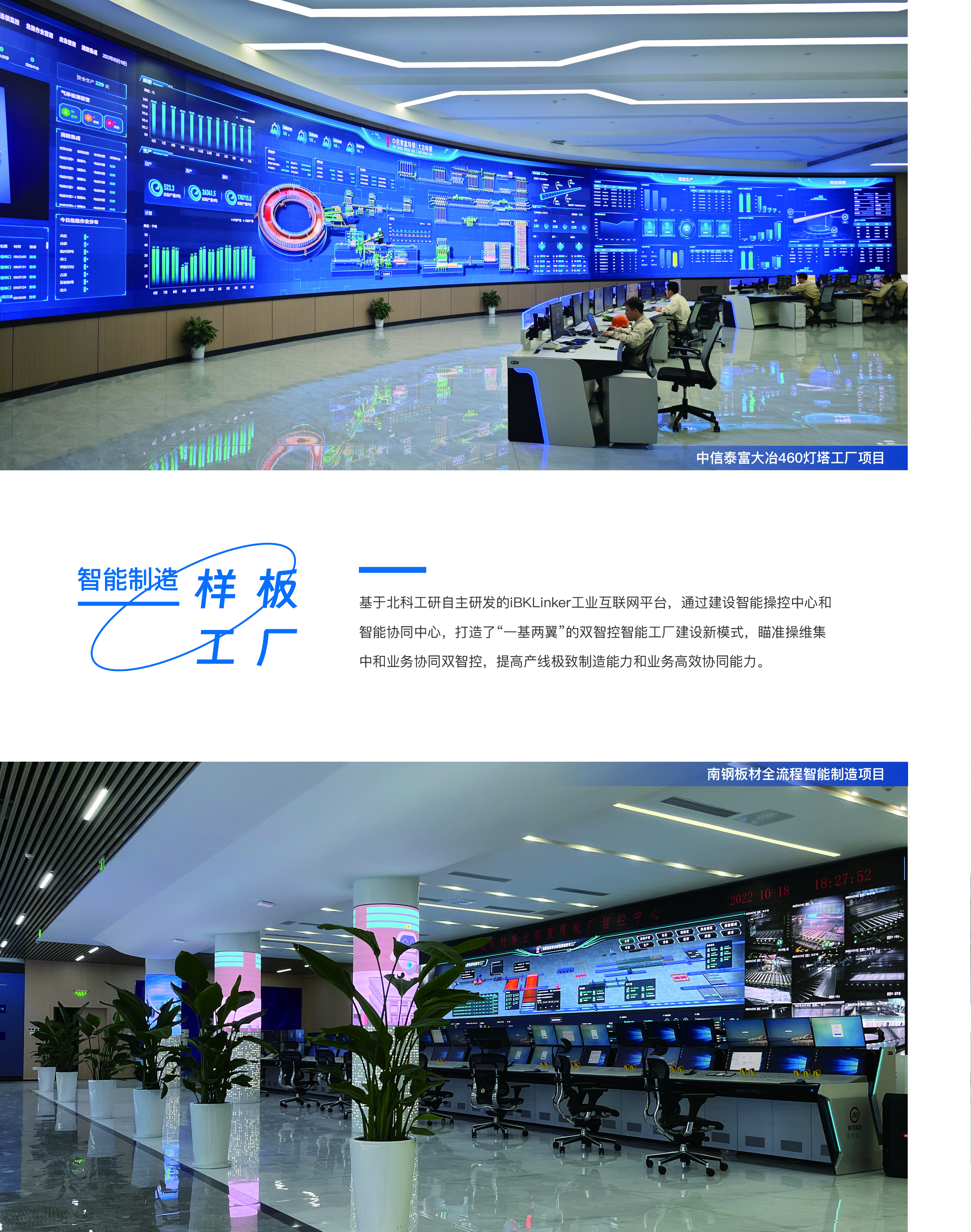 樣板工廠1.jpg