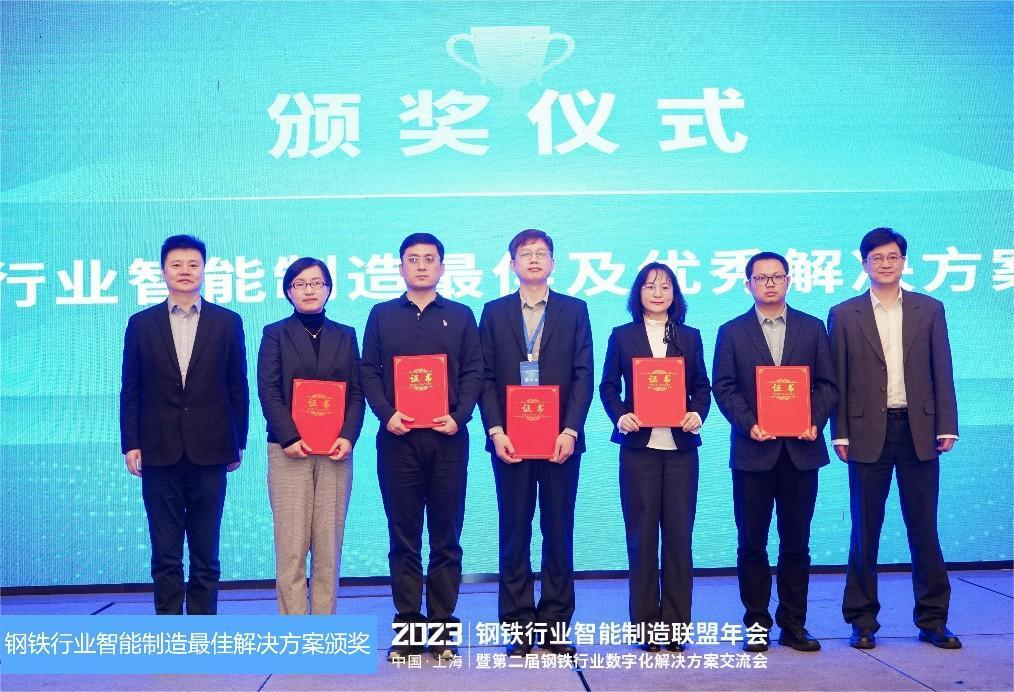 鋼鐵行業(yè)20230327最佳解決方案4.png