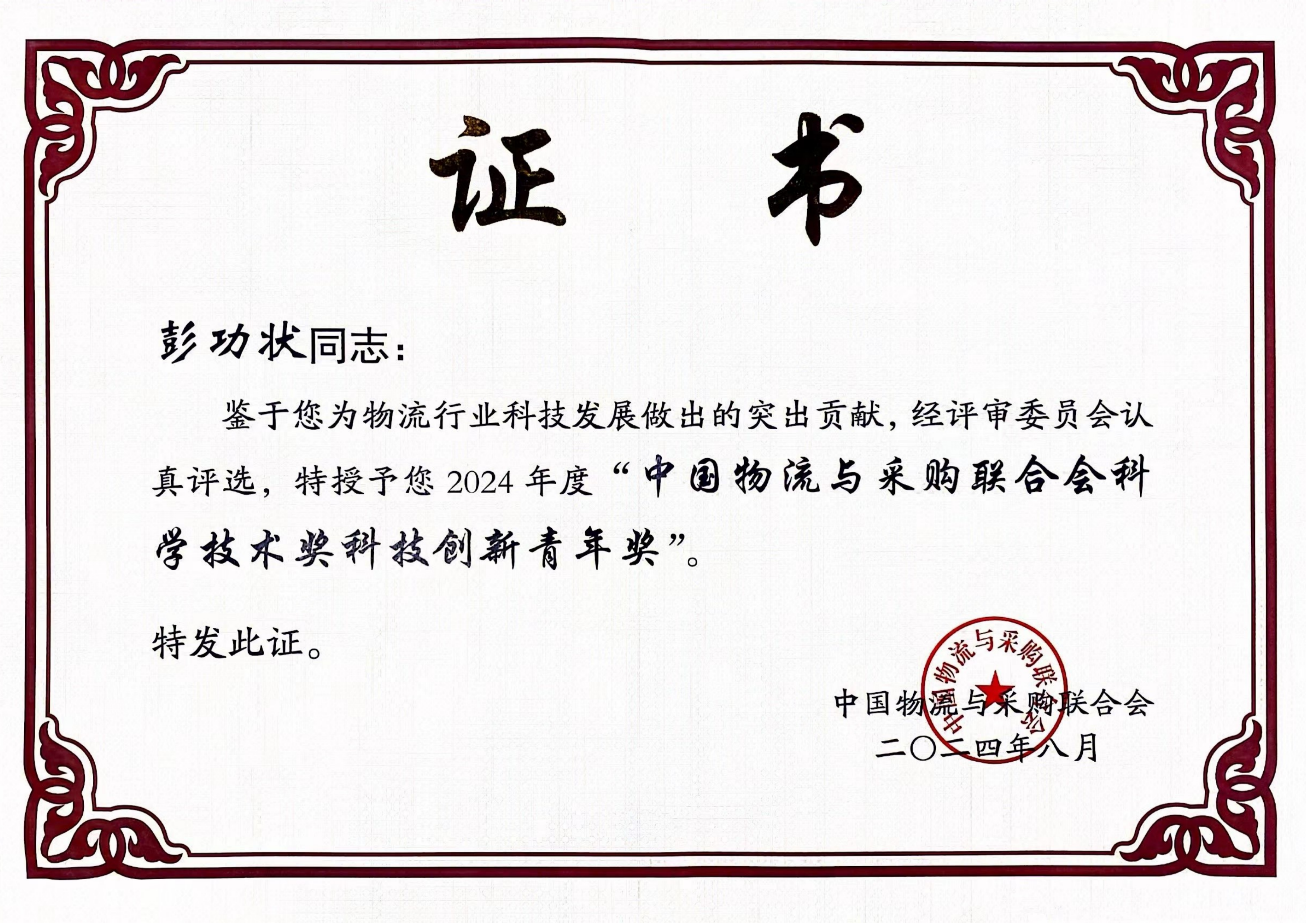 圖片2.png