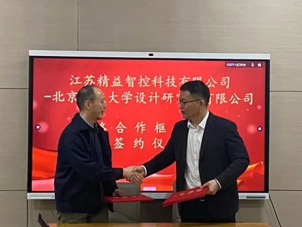 江蘇精益0320來訪3.jpg