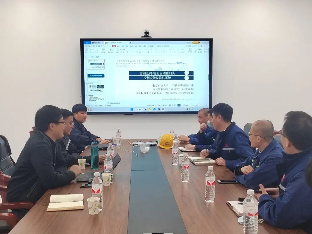 首鋼遷鋼20230407熱連軋翹扣頭4.jpg