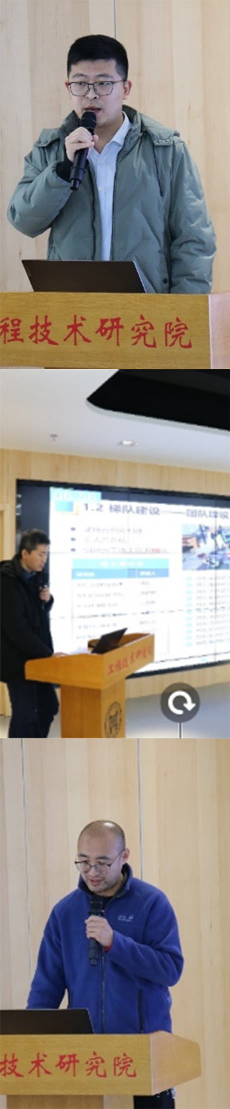 干部20230207述職會(huì)9.jpg