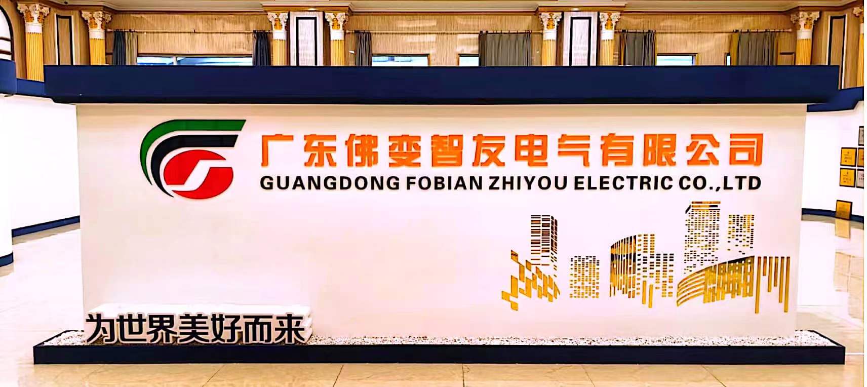 佛變智友2.jpeg