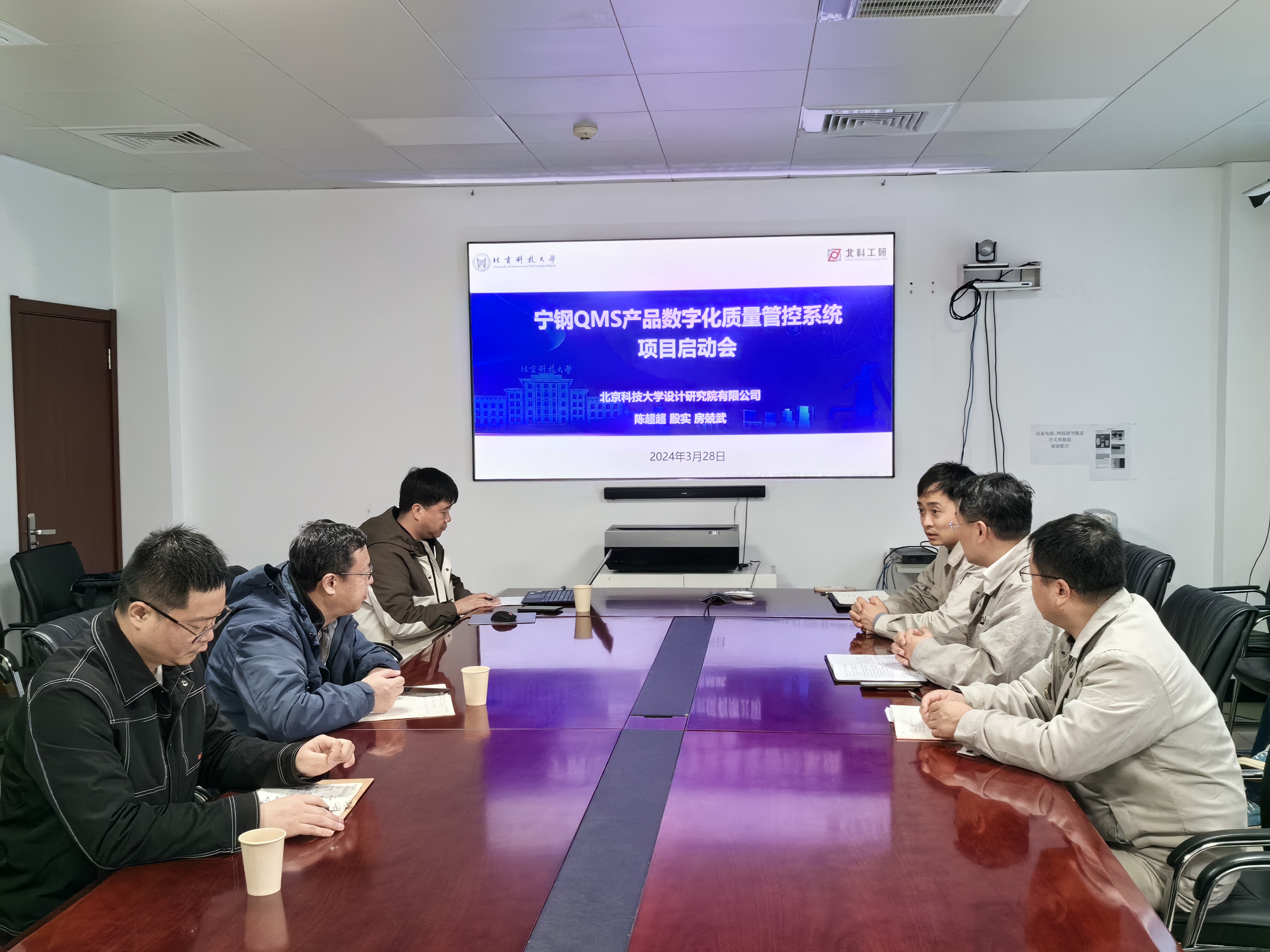 圖2-寧鋼啟動.jpg