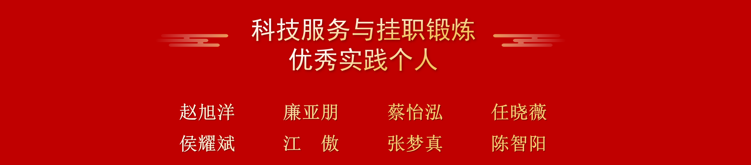 獲獎學生_01(2).png