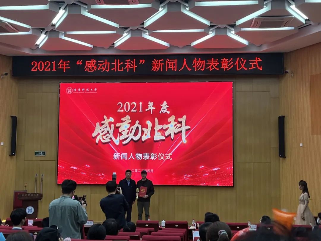 智能制造感動(dòng)北科1.jpg