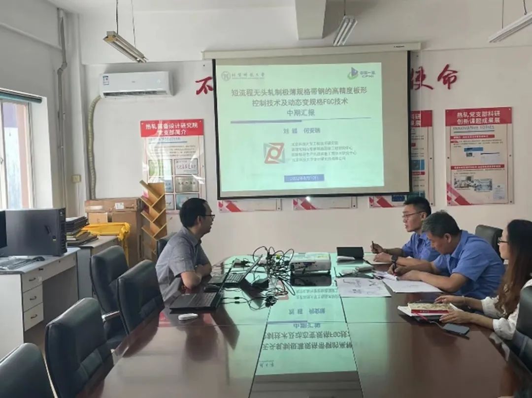 FGC技術(shù)項(xiàng)目順利完成中期驗(yàn)收20220818.jpg