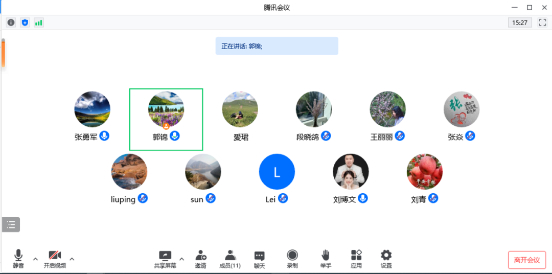 實(shí)驗(yàn)室2022年6月安全工作研討會(huì).png