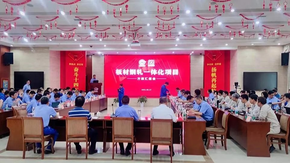 三核兩翼助力新發(fā)展，昂揚奮進(jìn)開啟新征程！2021年北科工研智能制造工作盤點 (7).jpg